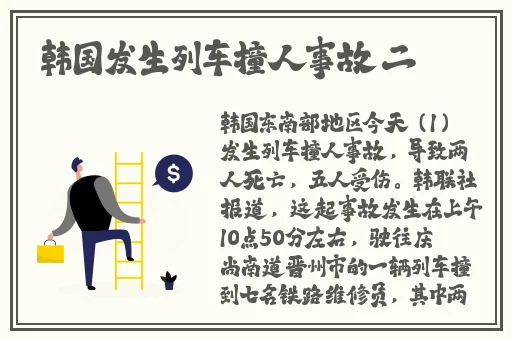 教官 你好大 轻点男男