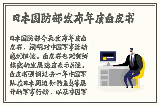 男生将坤坤申请女生的坤坤埋